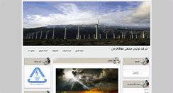 Desktop Screenshot of hefaz.com